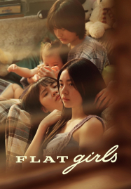 หนังชนโรงเมเจอร์ ดูหนังออนไลน์พากย์ไทย